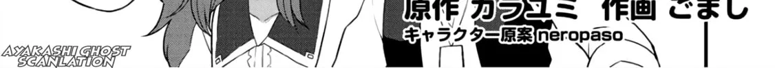 Dorei Shounin shika Sentakushi ga Nai desu yo? Harem? Nani Sore Oishii no? Chapter 6 page 4 - 