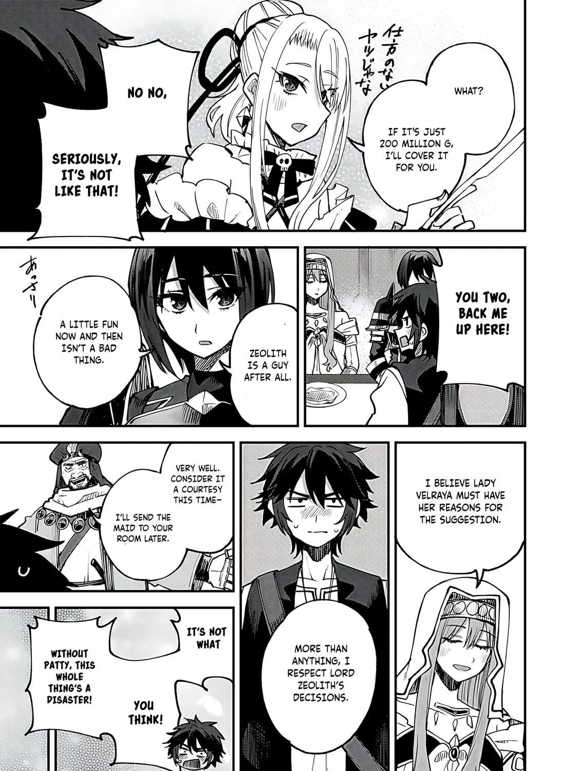 Dorei Shounin shika Sentakushi ga Nai desu yo? Harem? Nani Sore Oishii no? Chapter 61 page 18 - 