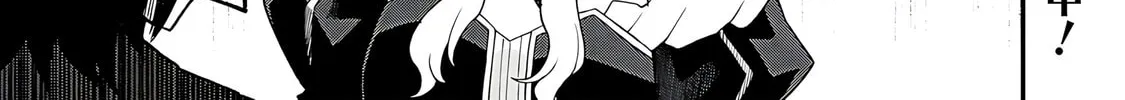 Dorei Shounin shika Sentakushi ga Nai desu yo? Harem? Nani Sore Oishii no? Chapter 62 page 3 - 