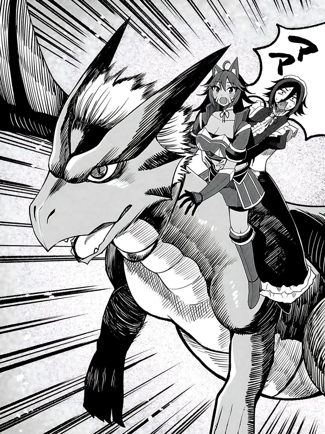 Dorei Shounin shika Sentakushi ga Nai desu yo? Harem? Nani Sore Oishii no? Chapter 64 page 38 - 