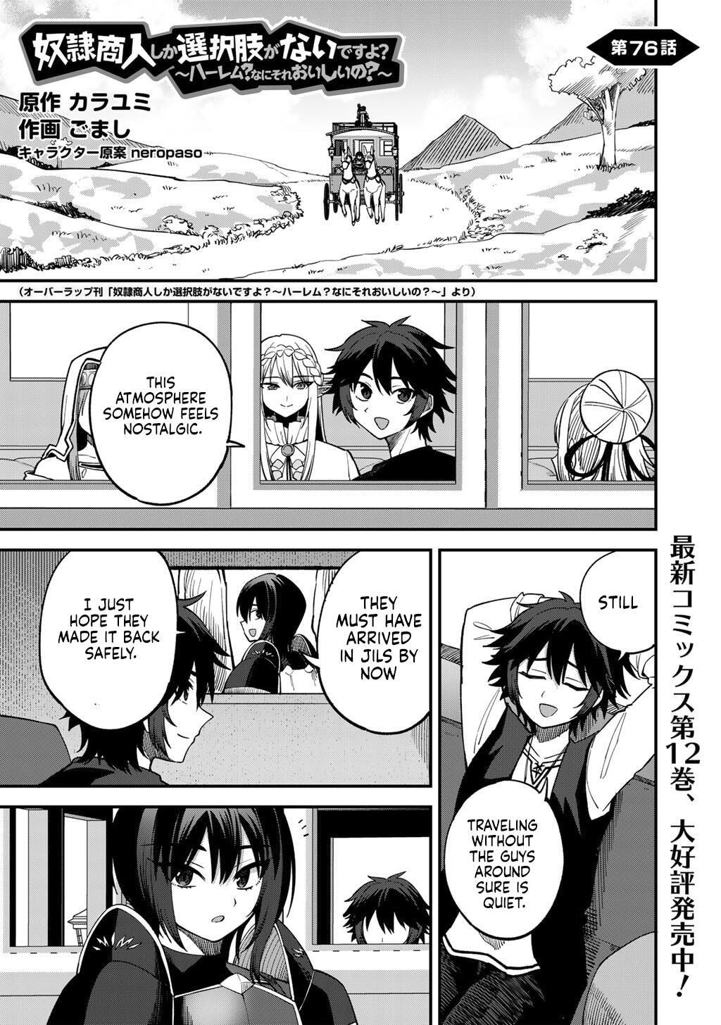 Dorei Shounin shika Sentakushi ga Nai desu yo? Harem? Nani Sore Oishii no? Chapter 76 page 2 - 