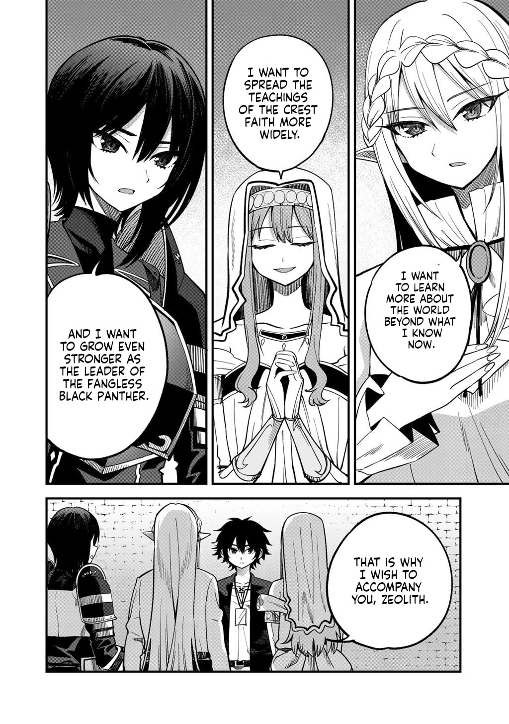 Dorei Shounin shika Sentakushi ga Nai desu yo? Harem? Nani Sore Oishii no? Chapter 77 page 7 - 