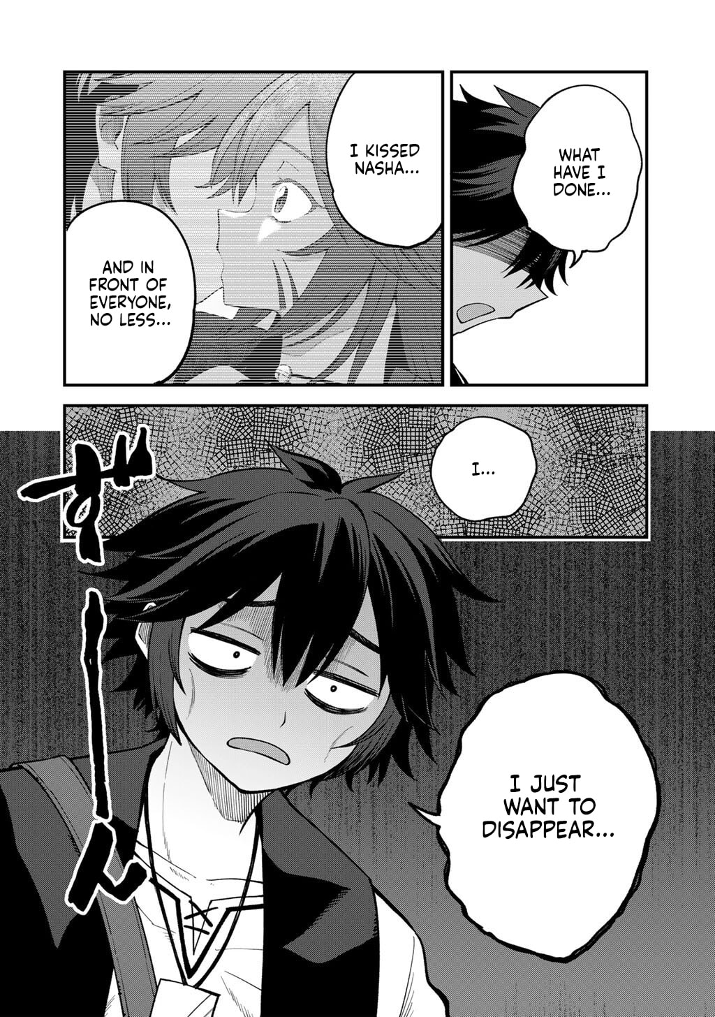Dorei Shounin shika Sentakushi ga Nai desu yo? Harem? Nani Sore Oishii no? Chapter 78 page 13 - 