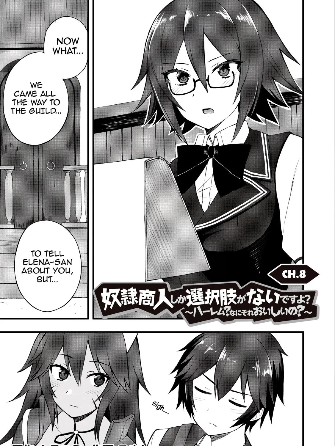 Dorei Shounin shika Sentakushi ga Nai desu yo? Harem? Nani Sore Oishii no? Chapter 8 page 3 - 