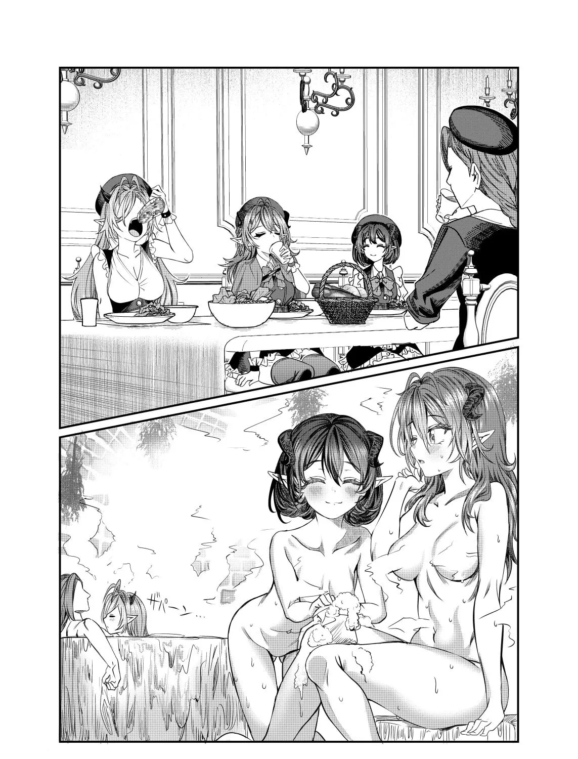 Dorei wo Choukyoushite Harem Tsukuru Chapter 44 page 7 - 
