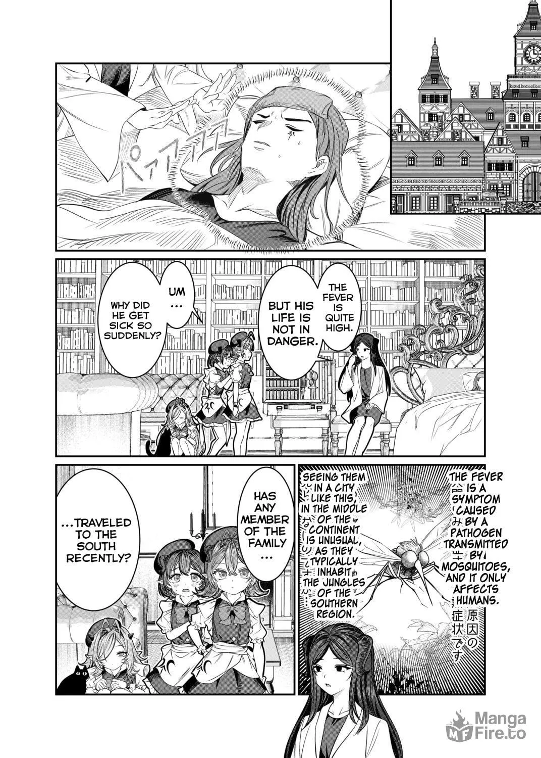Dorei wo Choukyoushite Harem Tsukuru Chapter 60 page 5 - 