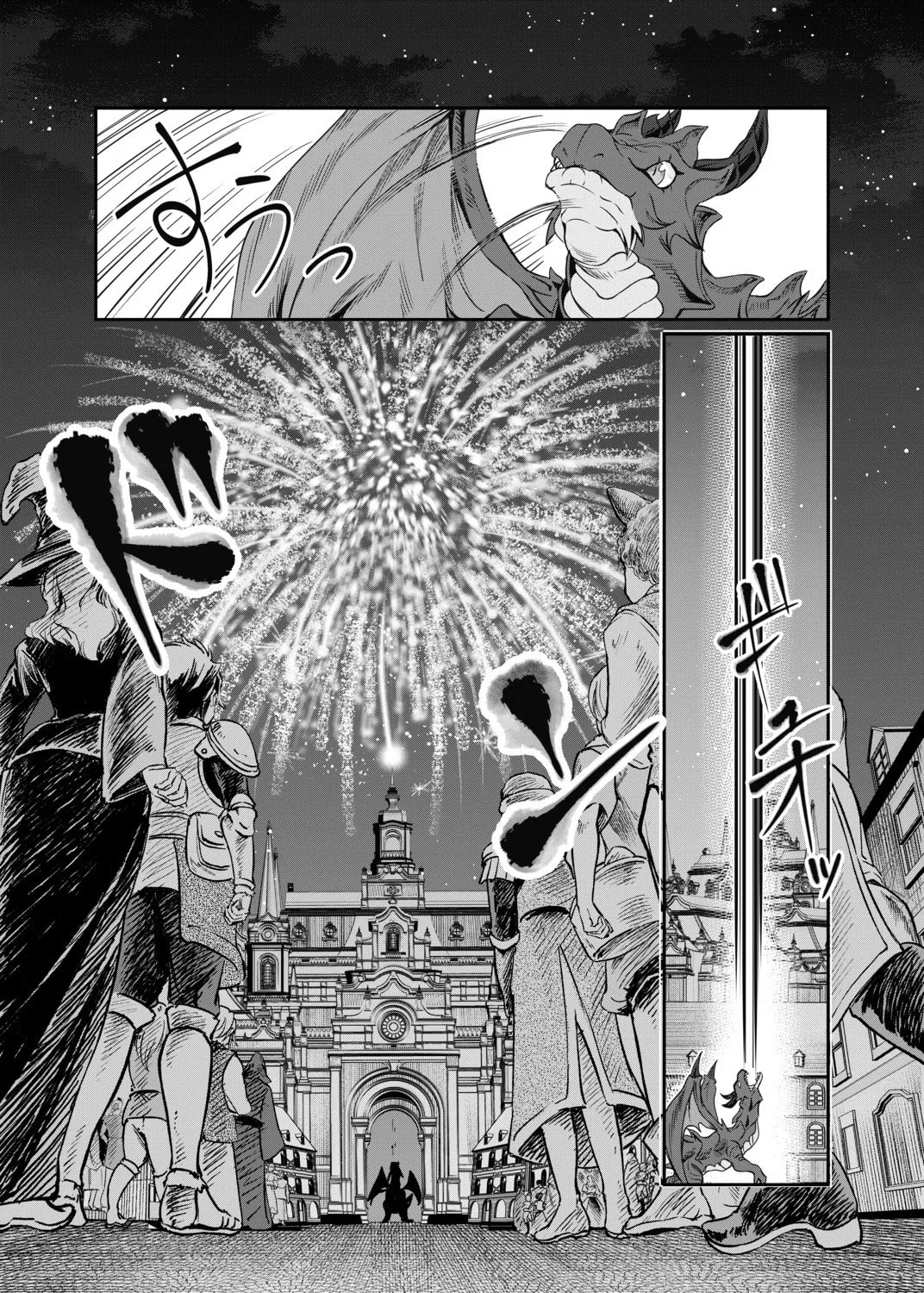 Dorei wo Choukyoushite Harem Tsukuru Chapter 68 page 7 - 