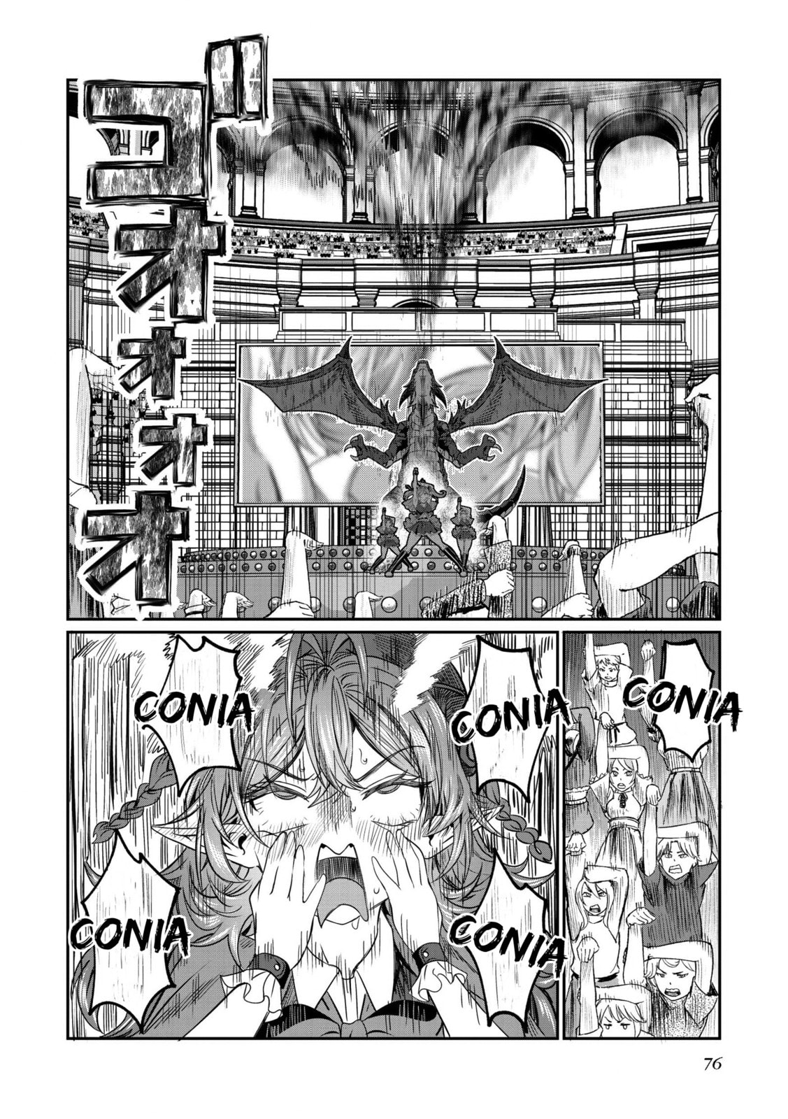 Dorei wo Choukyoushite Harem Tsukuru Chapter 71 page 9 - 