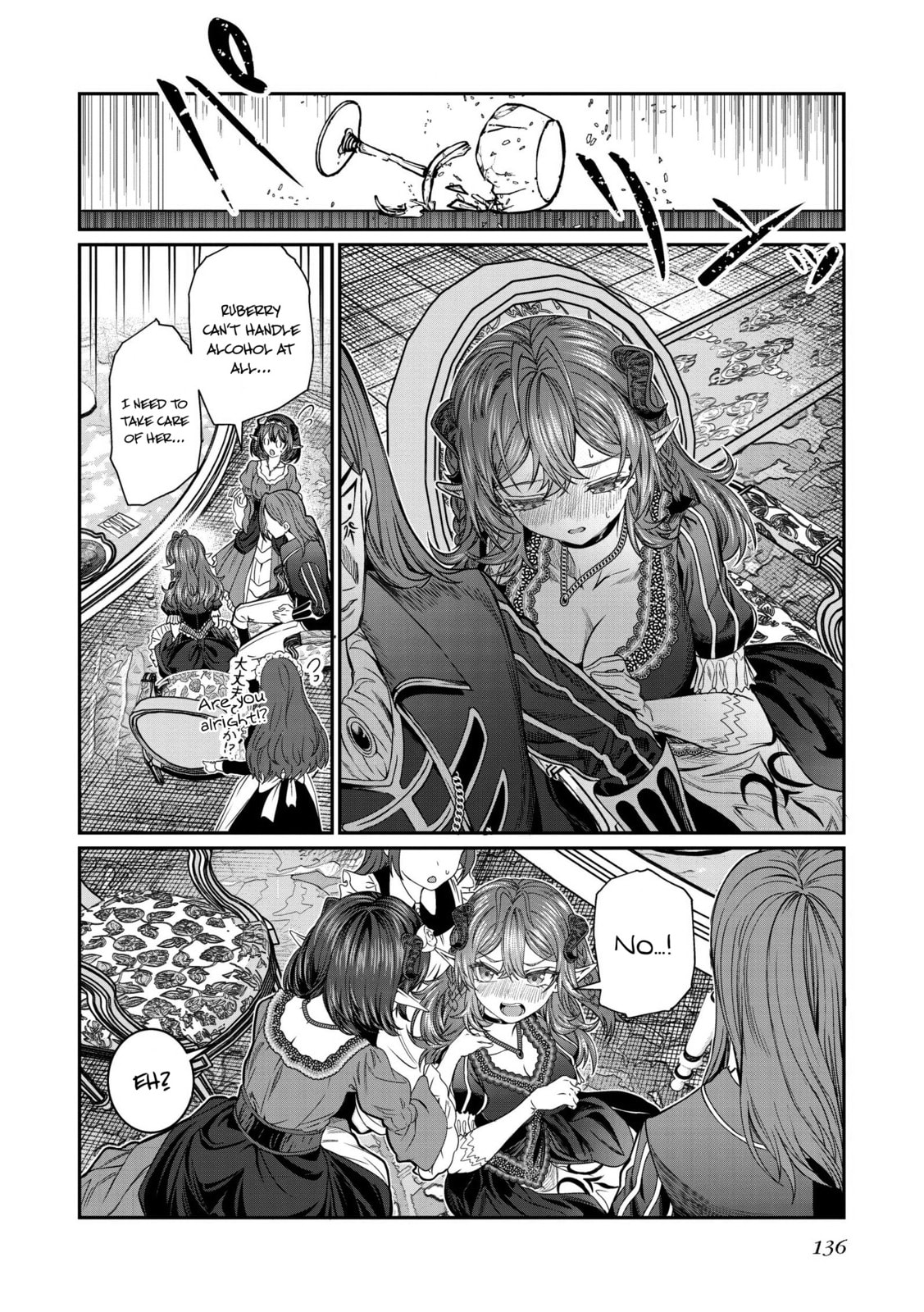 Dorei wo Choukyoushite Harem Tsukuru Chapter 76 page 5 - 