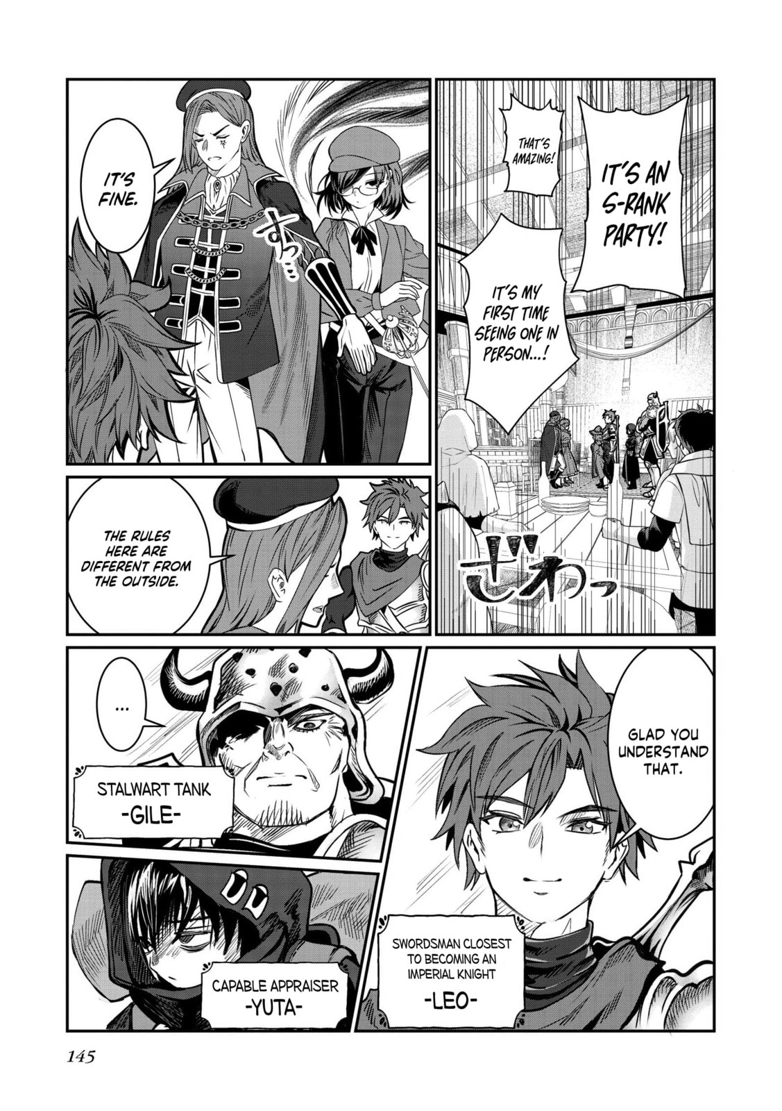 Dorei wo Choukyoushite Harem Tsukuru Chapter 77 page 4 - 