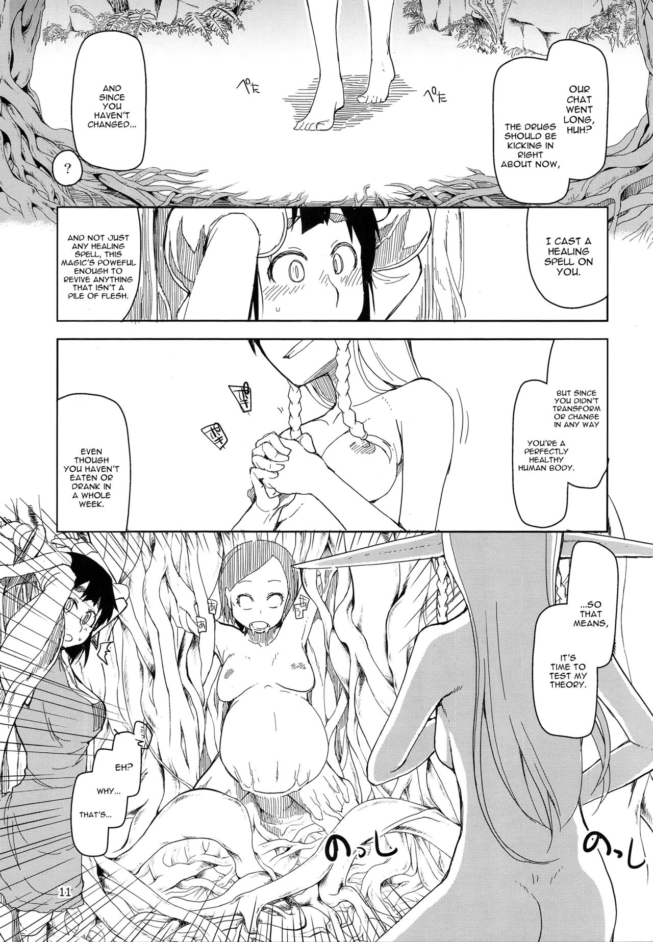 Dosukebe Elf no Ishukan Nikki Chapter 2 page 12 - 