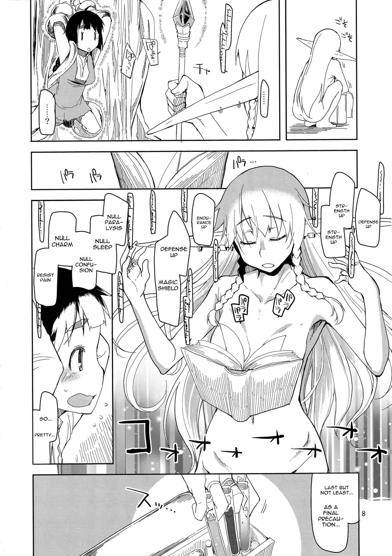 Dosukebe Elf no Ishukan Nikki Chapter 2 page 9 - 