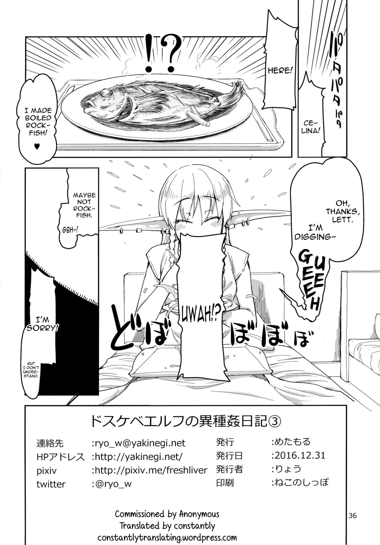 Dosukebe Elf no Ishukan Nikki Chapter 3 page 37 - 