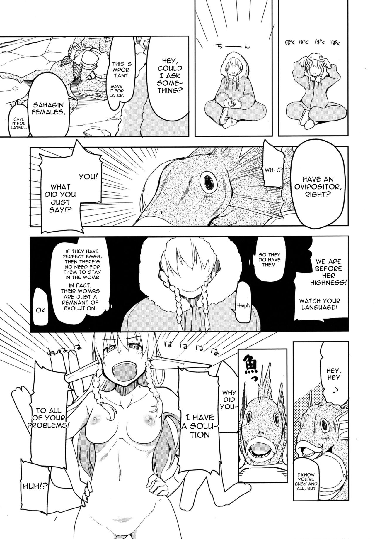 Dosukebe Elf no Ishukan Nikki Chapter 3 page 8 - 
