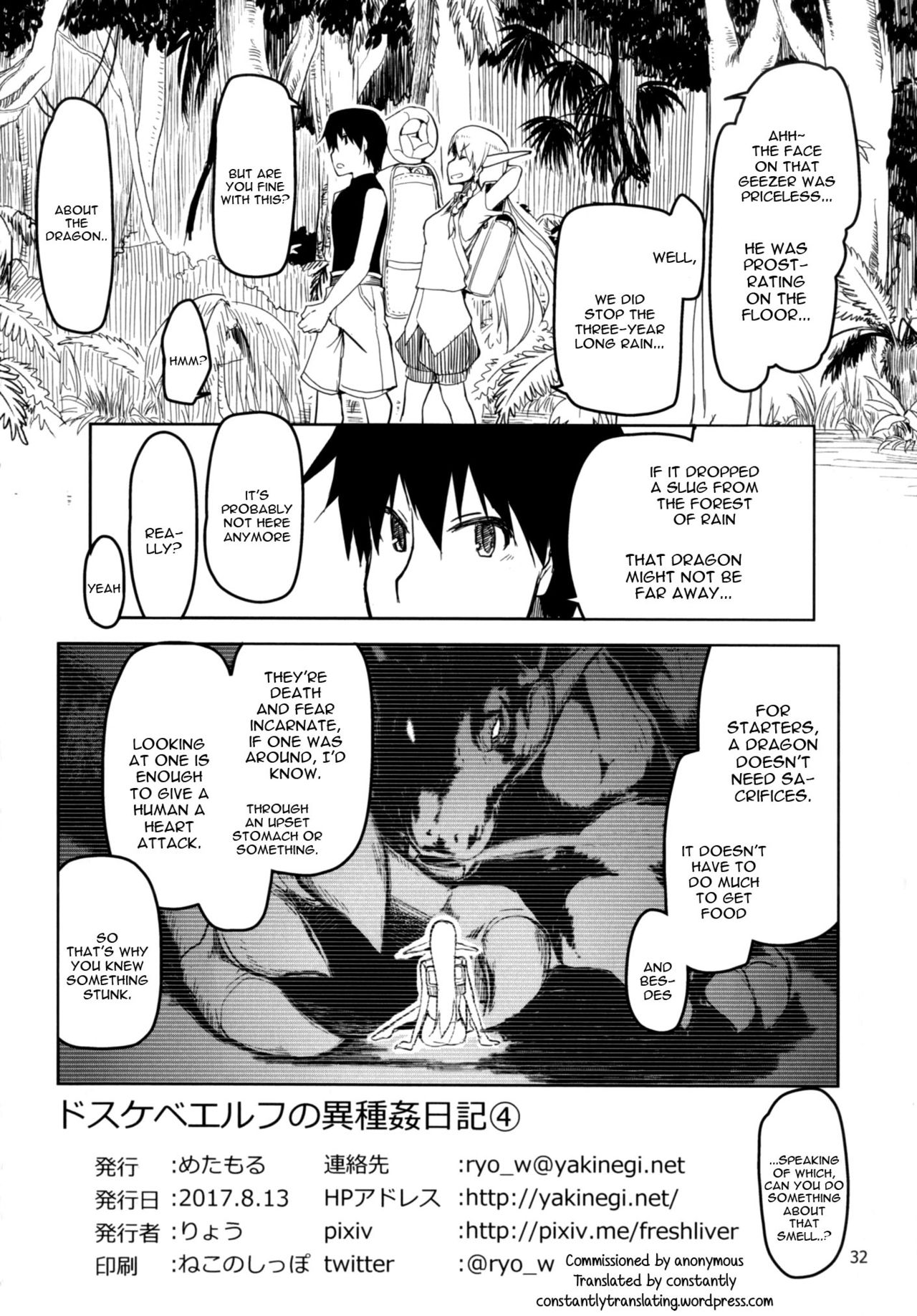 Dosukebe Elf no Ishukan Nikki Chapter 4 page 33 - 