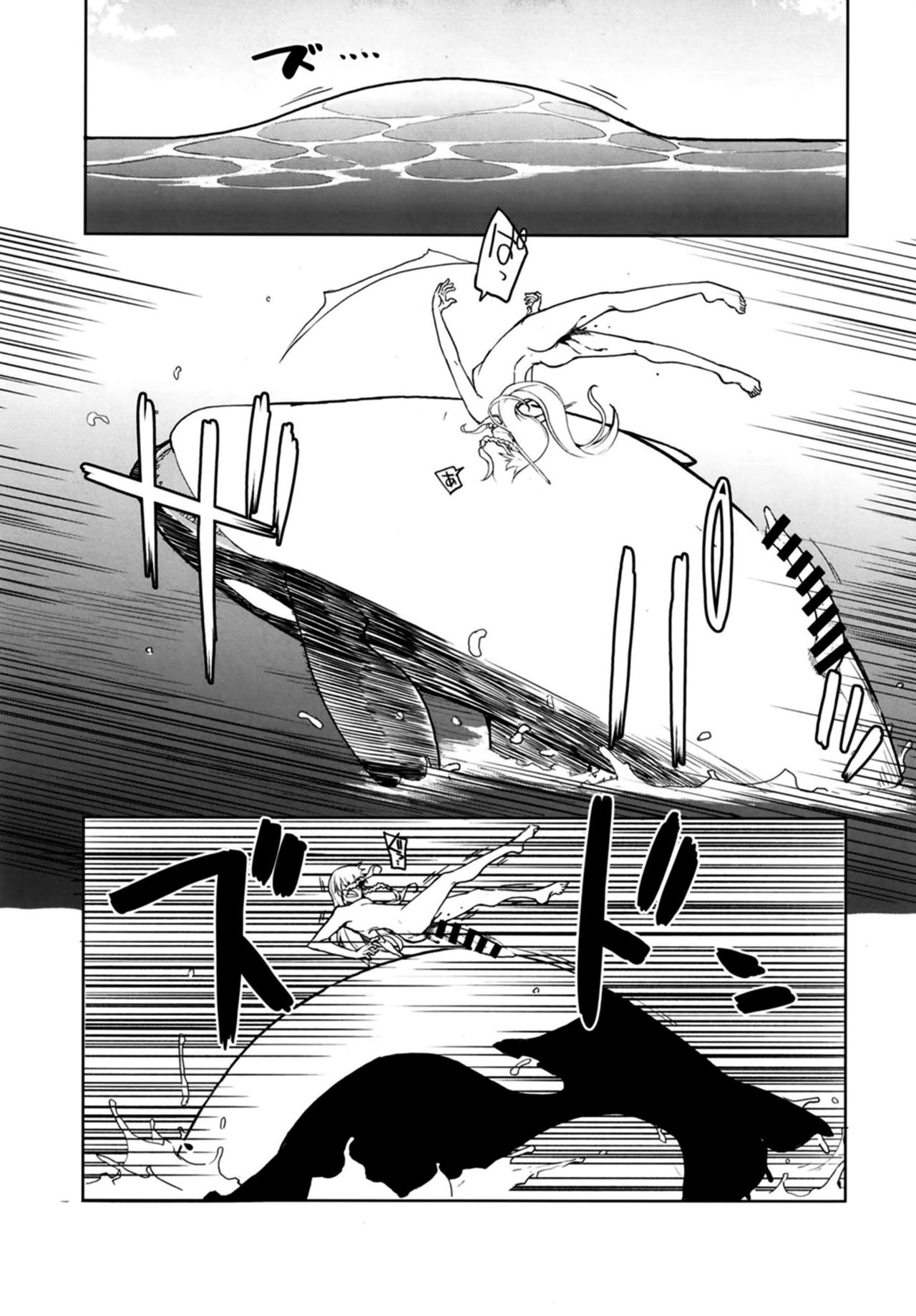 Dosukebe Elf no Ishukan Nikki Chapter 7 page 33 - 