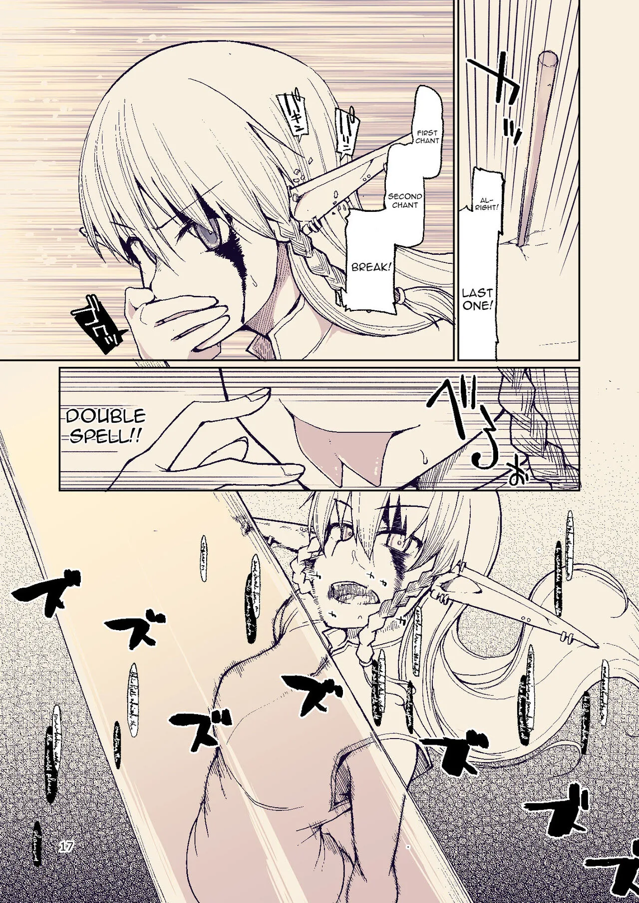 Dosukebe Elf no Ishukan Nikki Chapter 8 page 17 - 