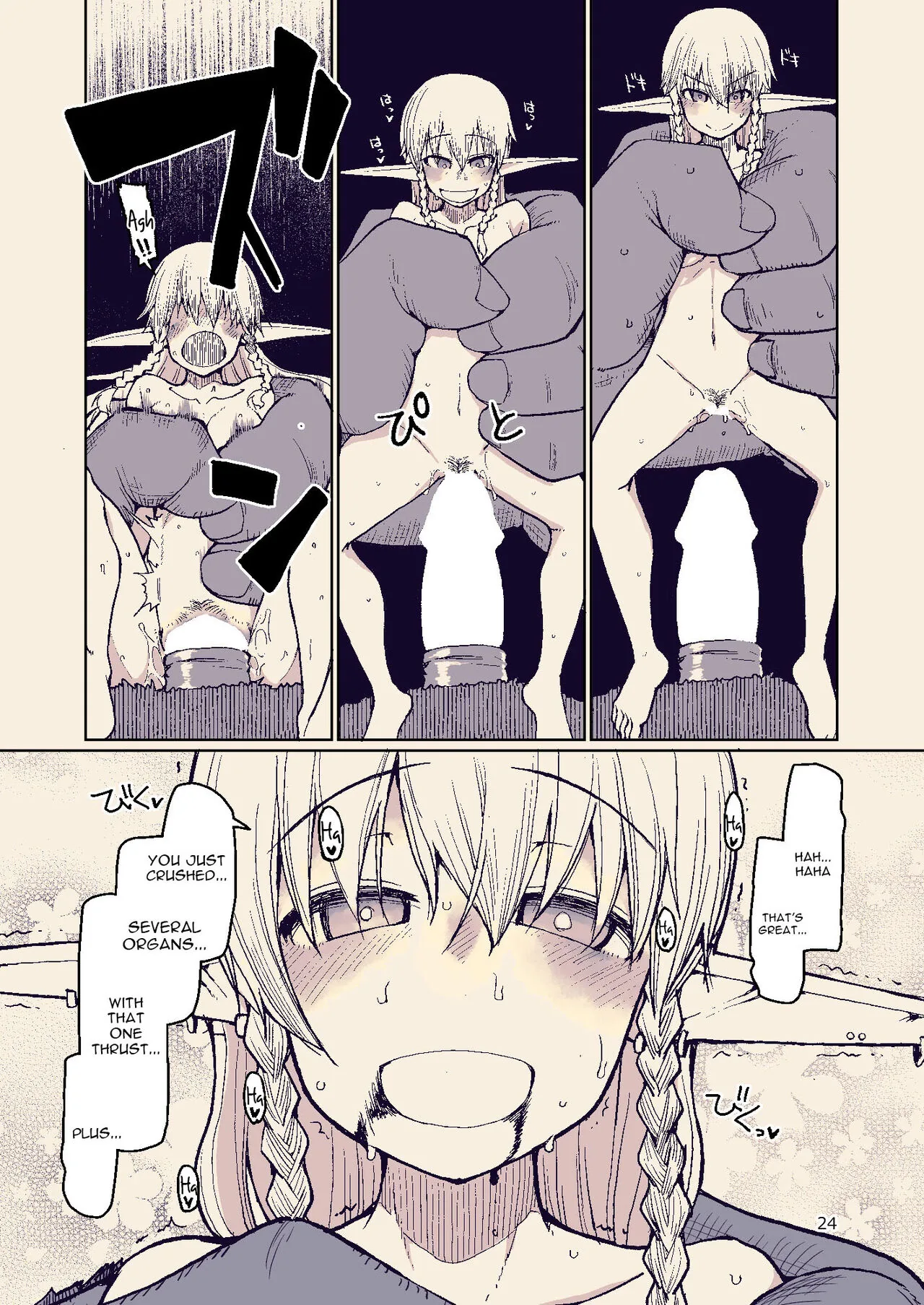 Dosukebe Elf no Ishukan Nikki Chapter 8 page 24 - 