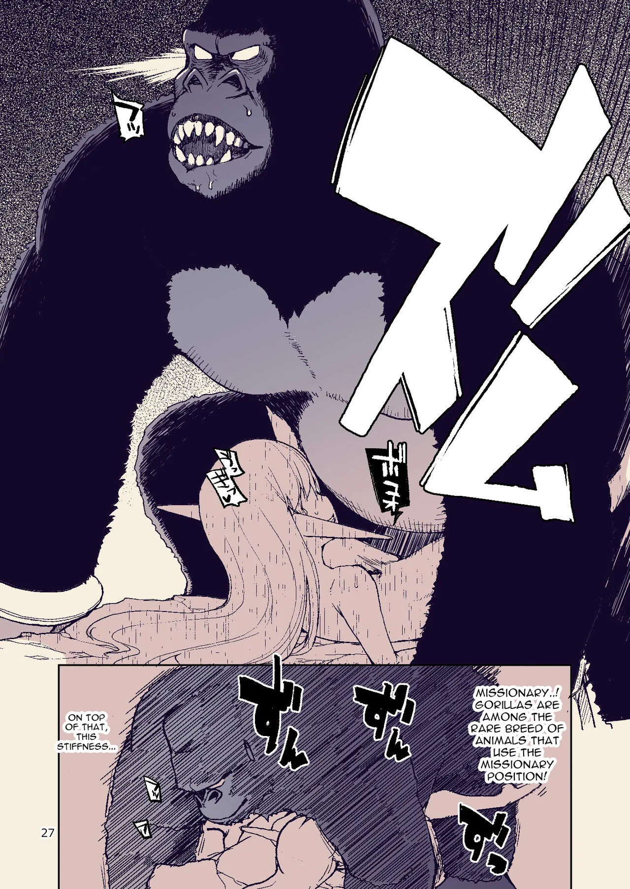 Dosukebe Elf no Ishukan Nikki Chapter 8 page 27 - 