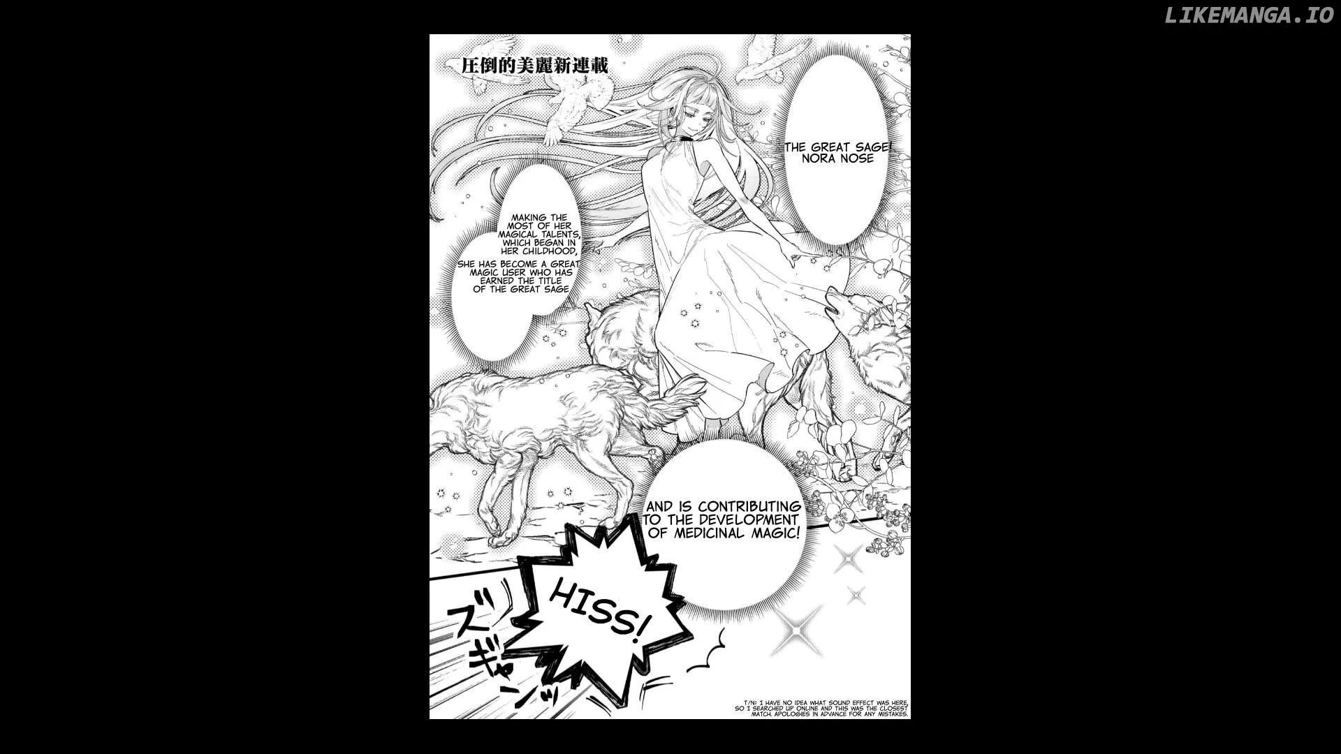 Doteihen Reijou ni Hyoui Shita 800-nen Mae no Akujo wa Hissori Seishun o Tanoshinde Iru Chapter 1 page 3 - 