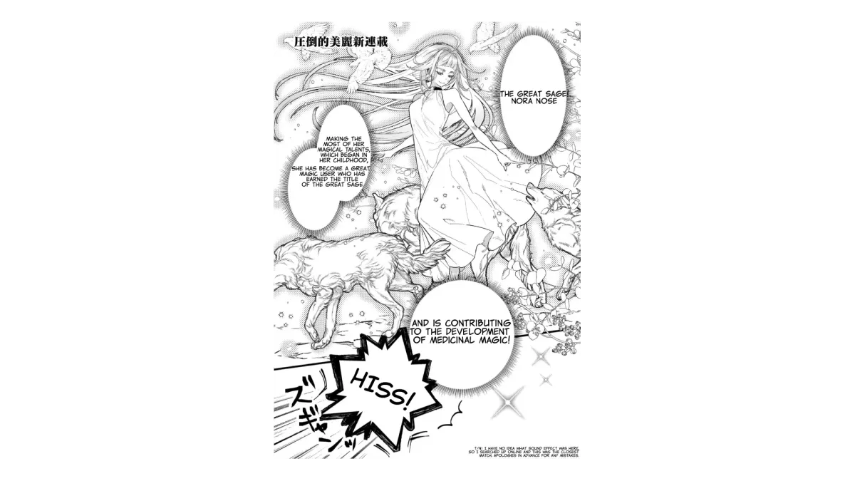 Doteihen Reijou ni Hyoui Shita 800-nen Mae no Akujo wa Hissori Seishun wo Tanoshinde Iru Chapter 1 page 2 - 