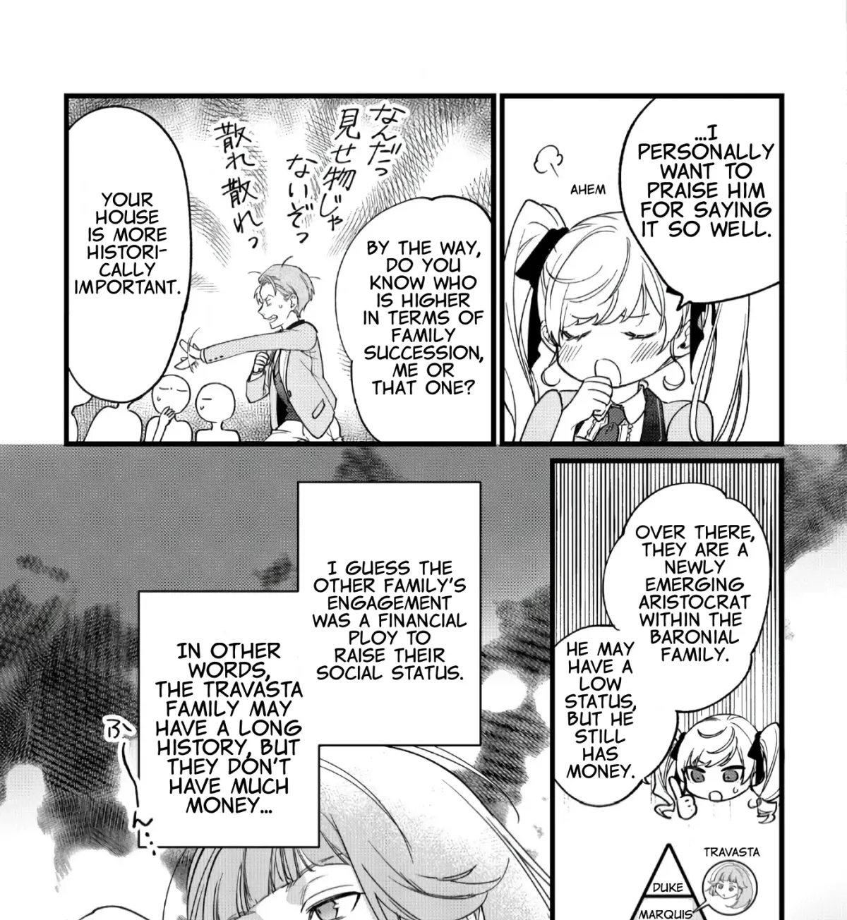Doteihen Reijou ni Hyoui Shita 800-nen Mae no Akujo wa Hissori Seishun wo Tanoshinde Iru Chapter 3 page 11 - 