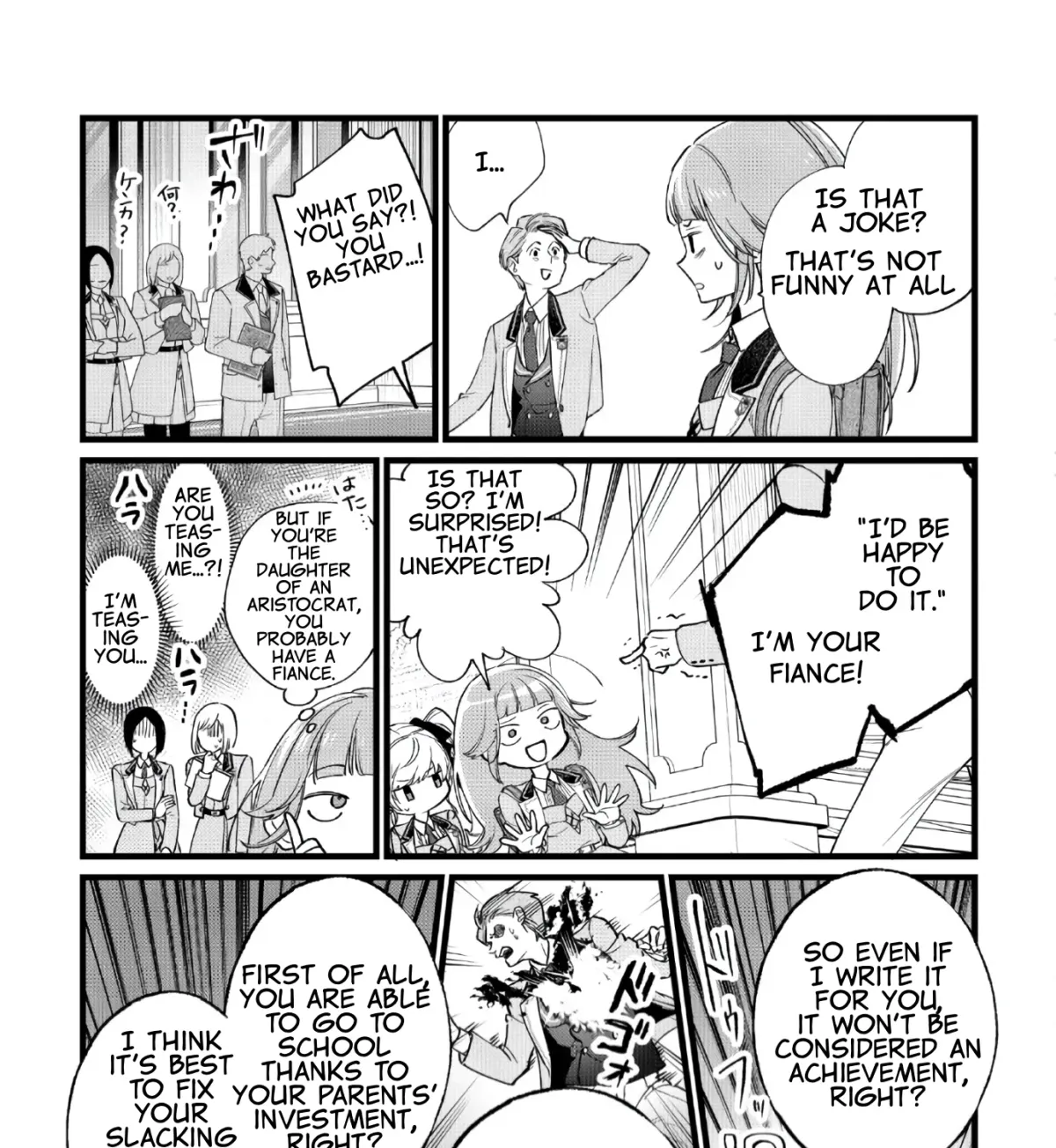 Doteihen Reijou ni Hyoui Shita 800-nen Mae no Akujo wa Hissori Seishun wo Tanoshinde Iru Chapter 3 page 7 - 