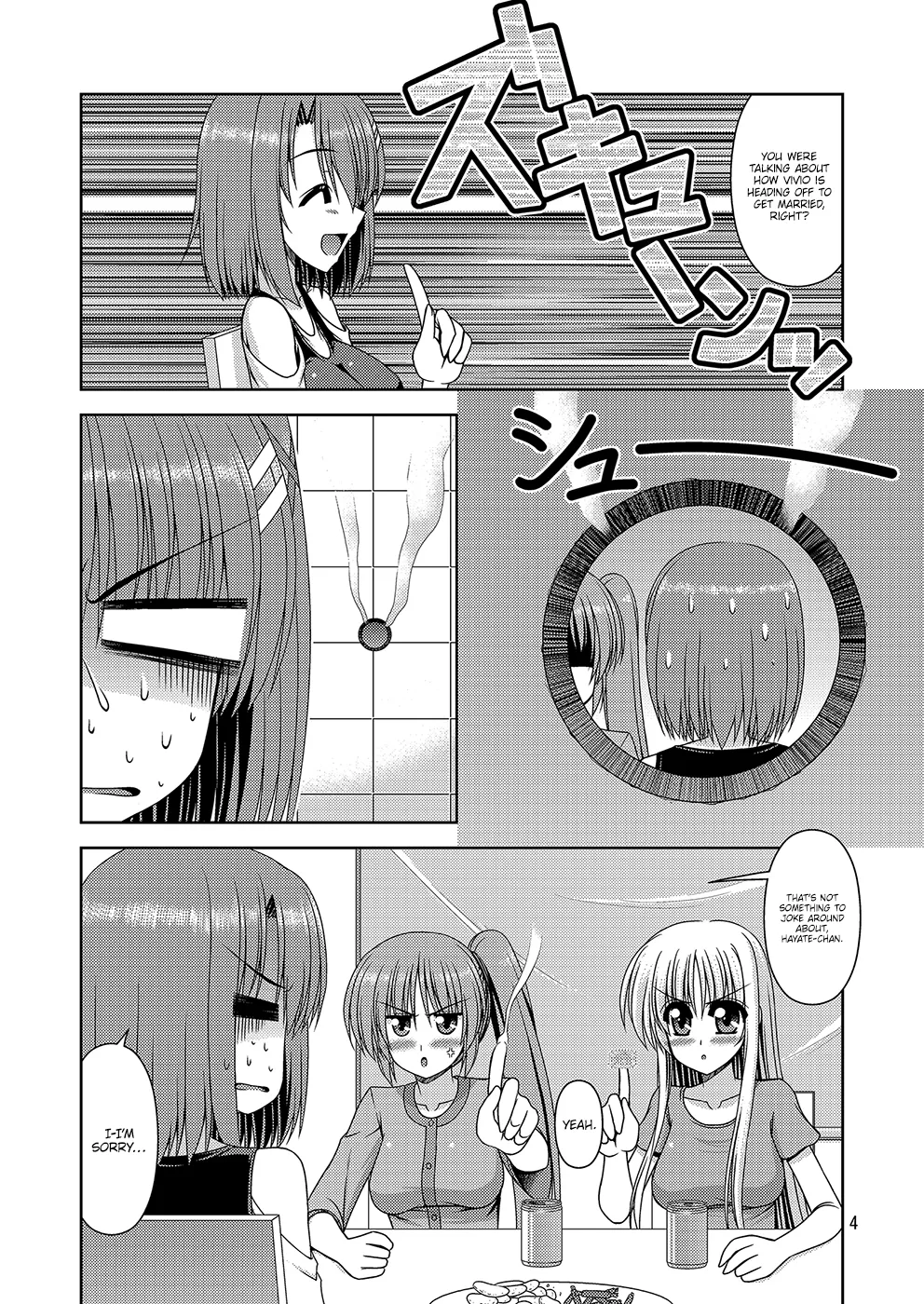 Doting Mothers (Mahou Shoujo Lyrical Nanoha) Chapter 1 page 6 - 