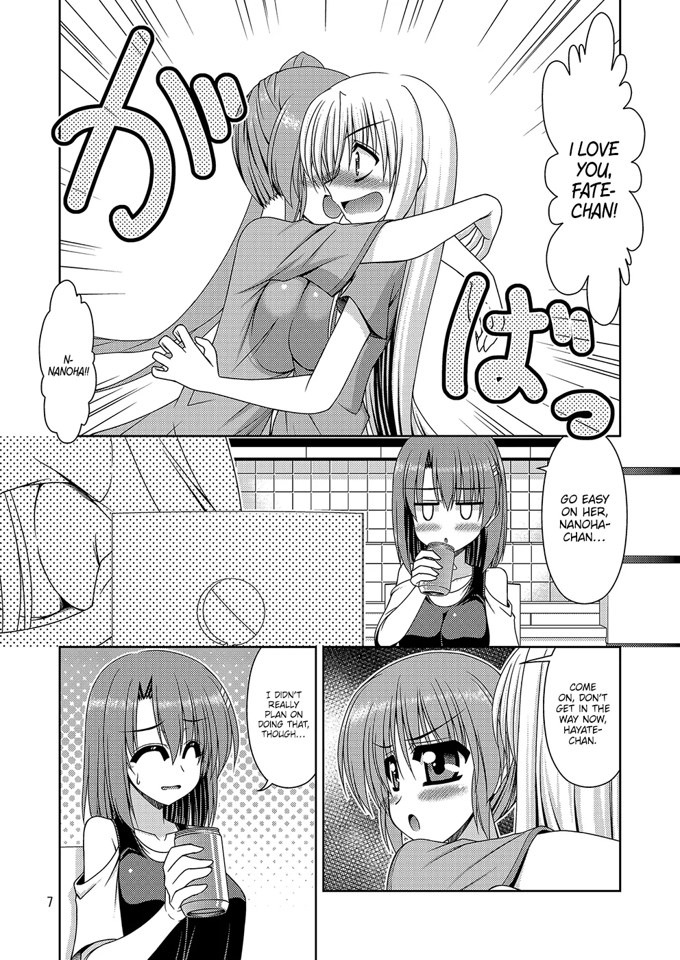 Doting Mothers (Mahou Shoujo Lyrical Nanoha) Chapter 1 page 9 - 