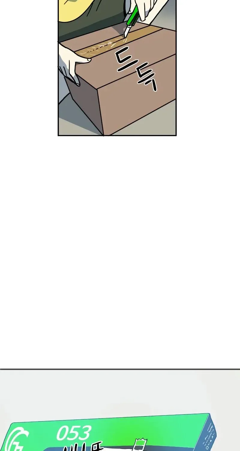 Double Click Chapter 1.1 page 11 - 