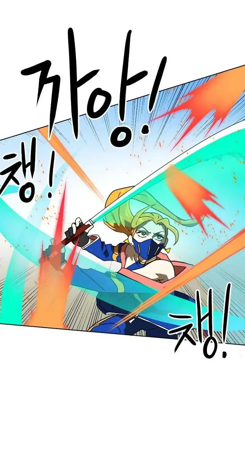 Double Click Chapter 1.1 page 37 - 
