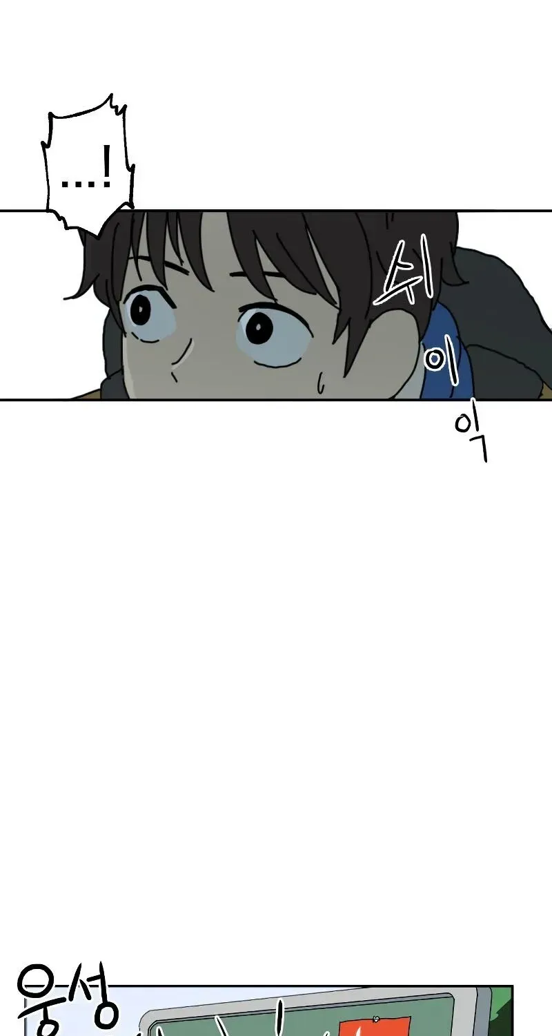 Double Click Chapter 1.1 page 53 - 