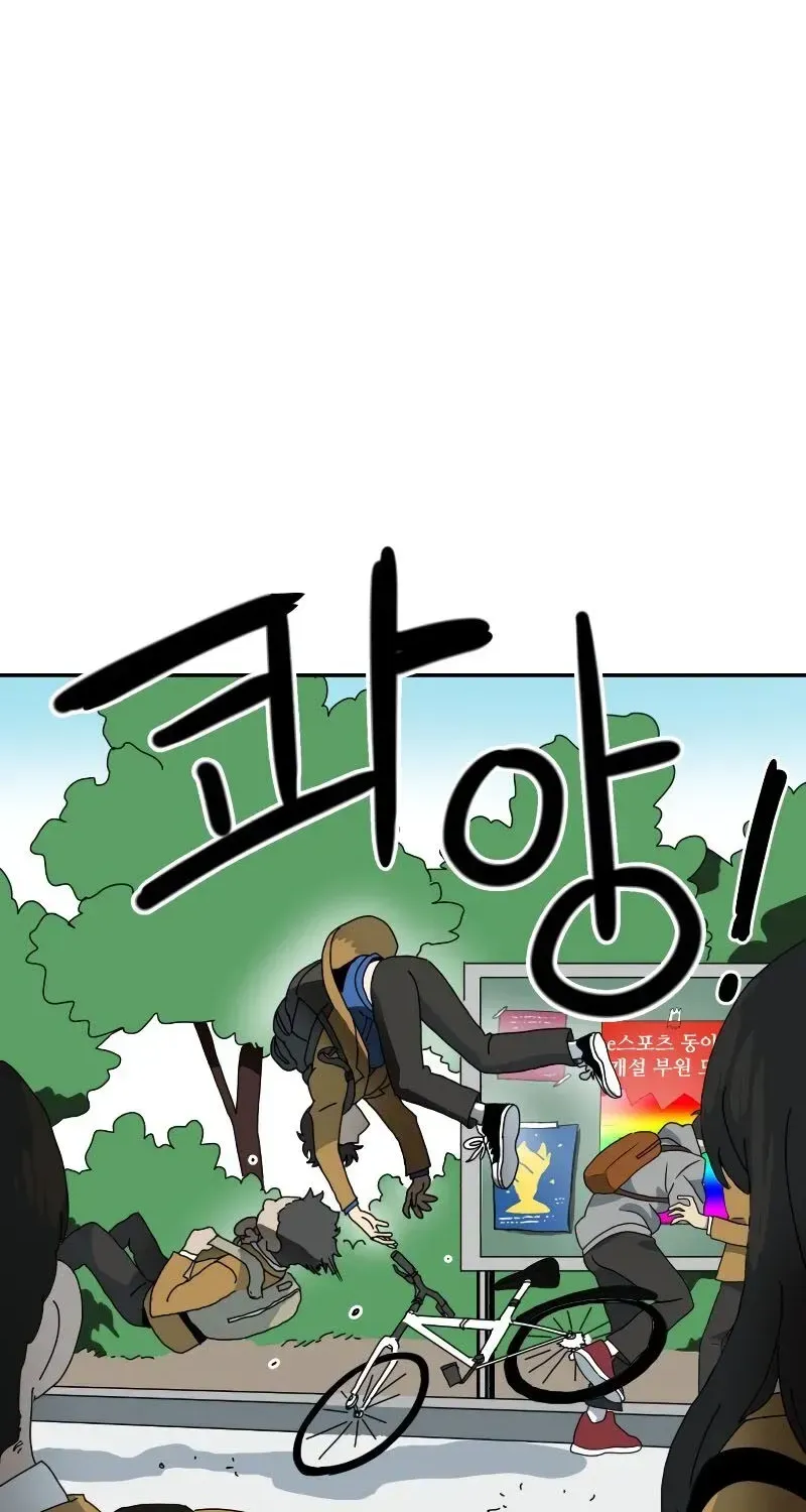 Double Click Chapter 1.1 page 56 - 