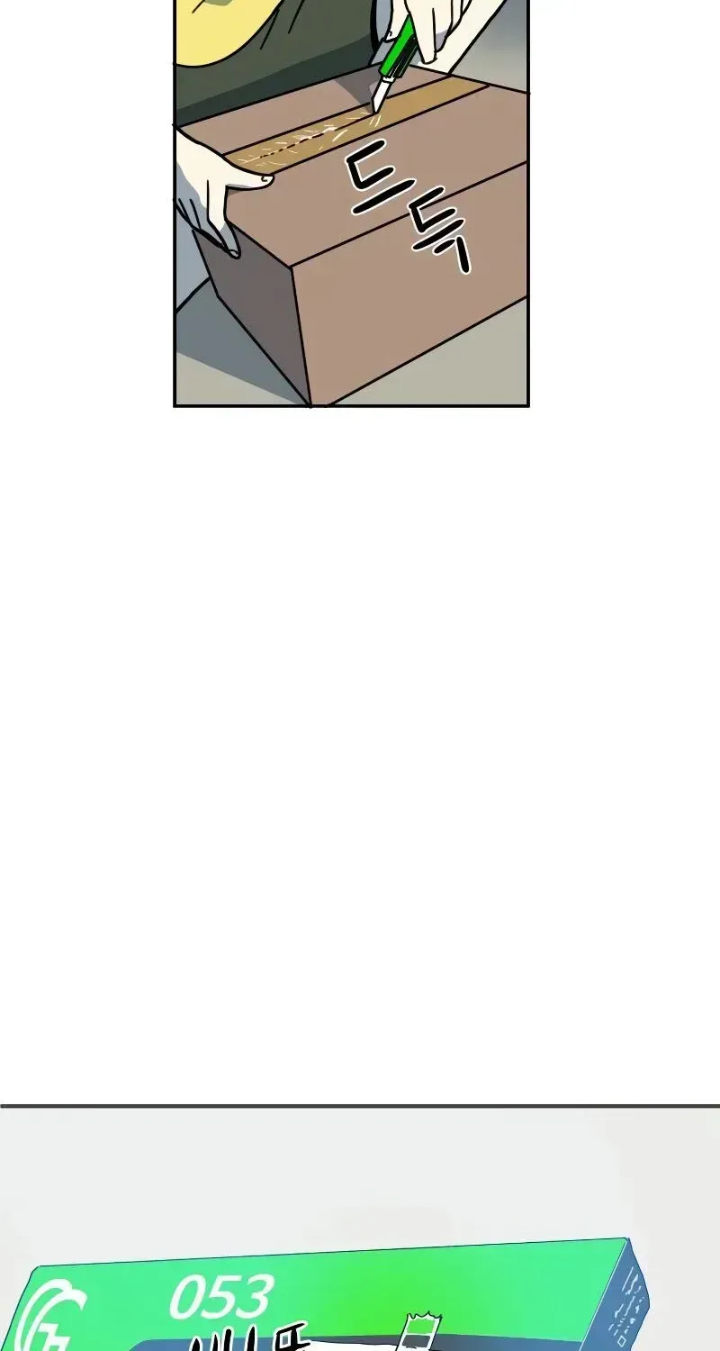 Double Click Chapter 1.2 page 11 - 