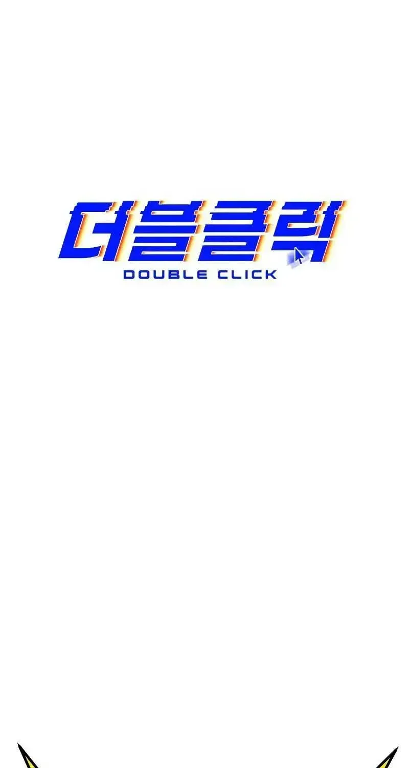 Double Click Chapter 1.2 page 21 - 