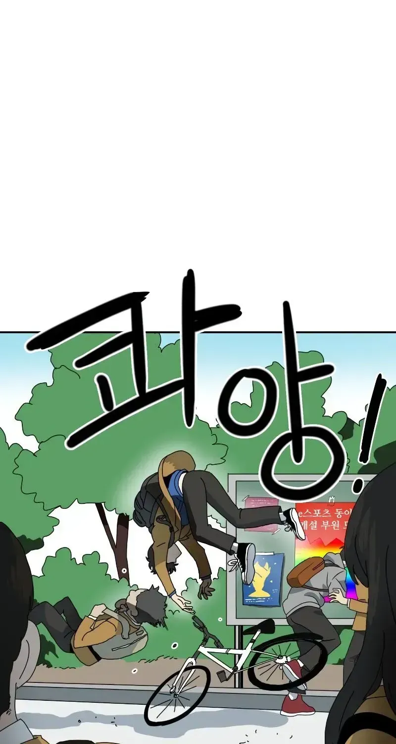 Double Click Chapter 1.2 page 56 - 