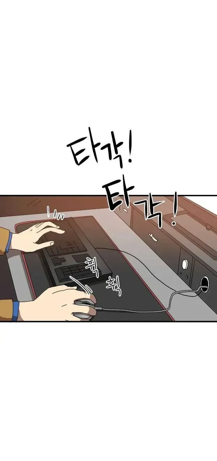 Double Click Chapter 1.2 page 74 - 