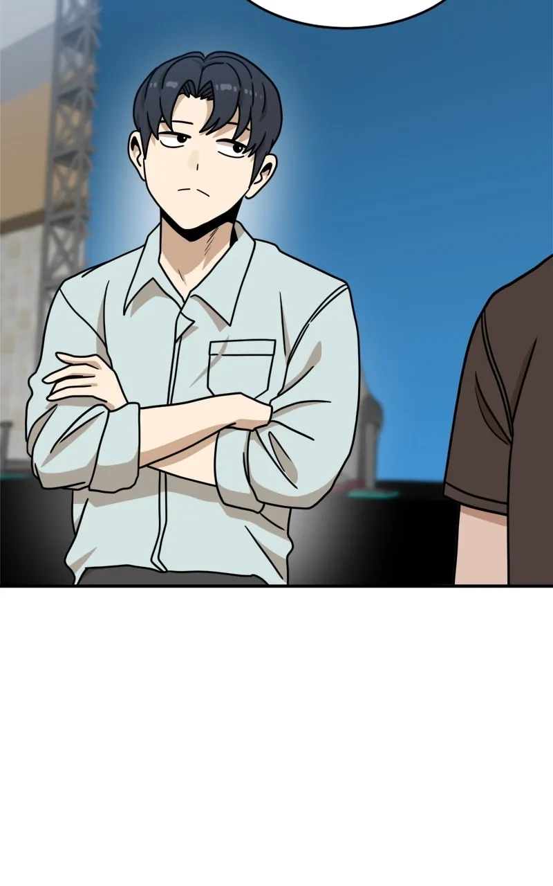Double Click Chapter 104 page 13 - 
