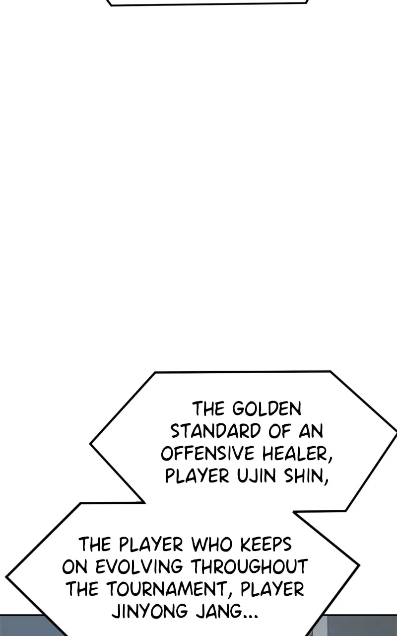 Double Click Chapter 118 page 13 - 