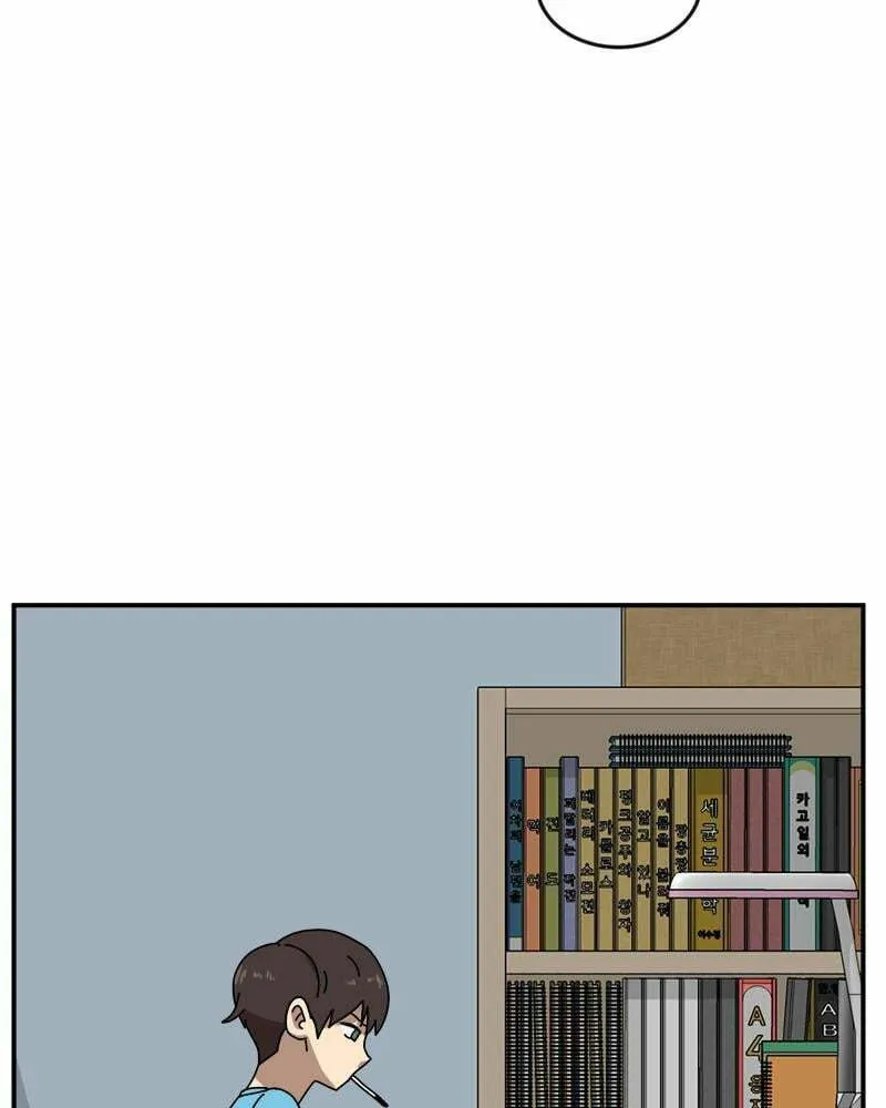 Double Click Chapter 14 page 23 - 