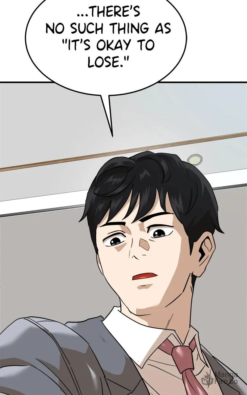 Double Click Chapter 173 page 39 - 