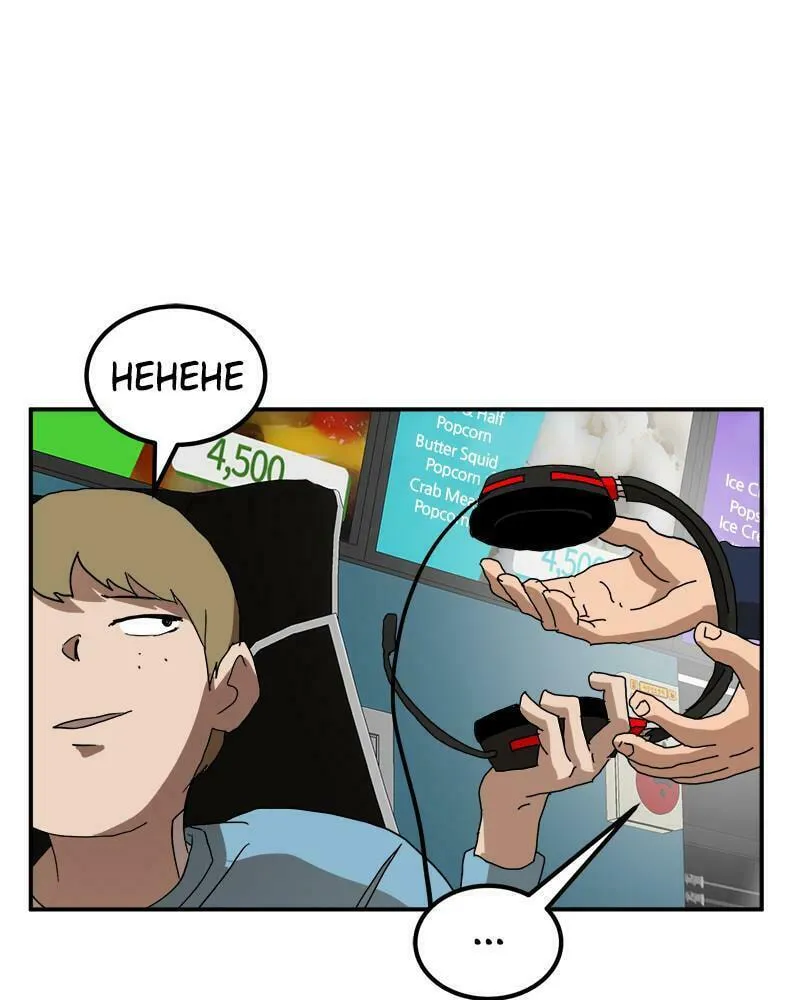 Double Click Chapter 18 page 131 - 