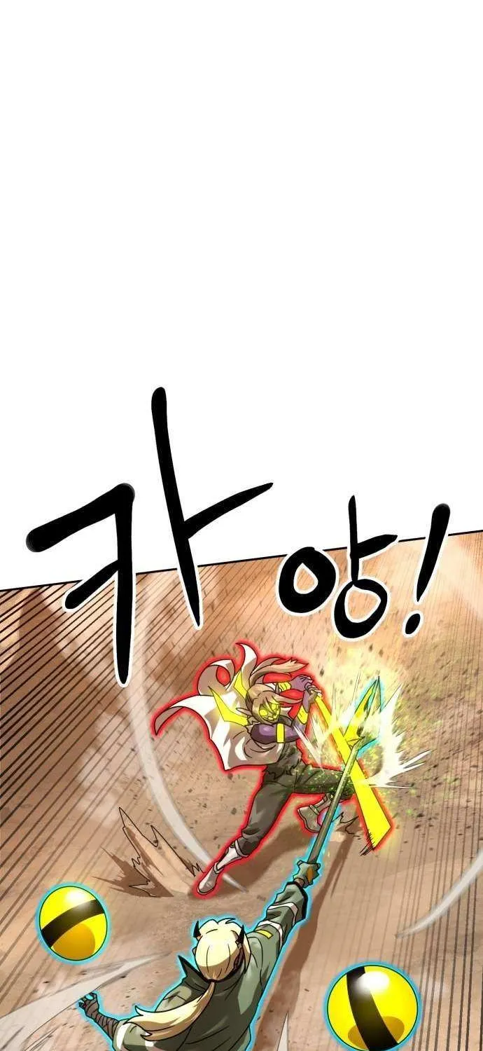 Double Click Chapter 198 page 24 - 