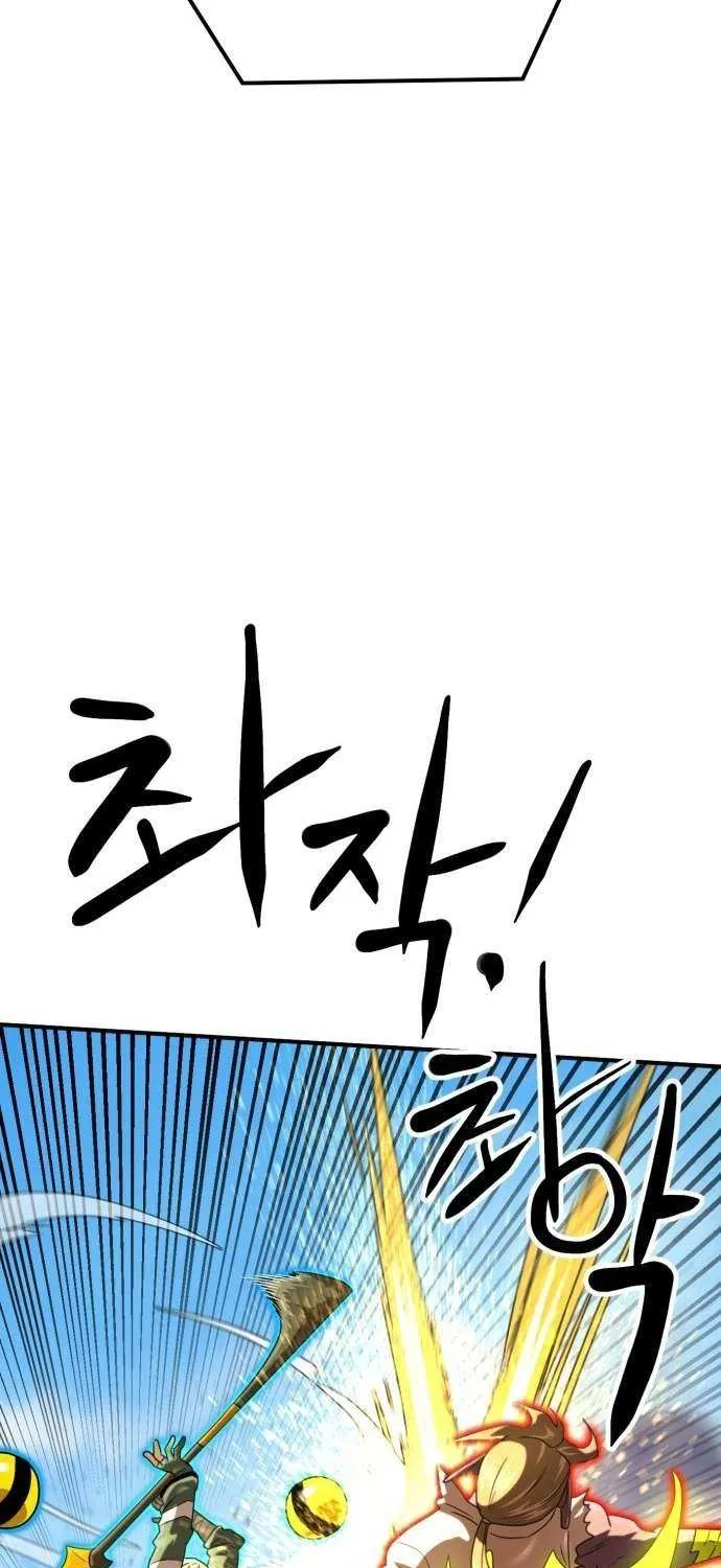 Double Click Chapter 198 page 46 - 