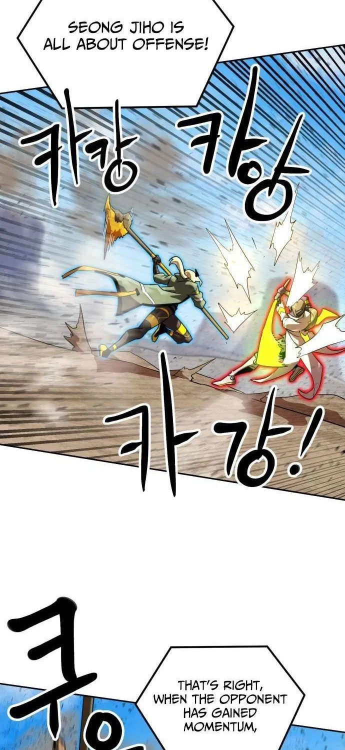 Double Click Chapter 198 page 56 - 