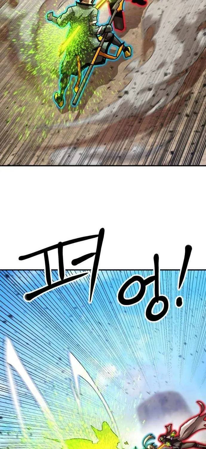 Double Click Chapter 198 page 94 - 