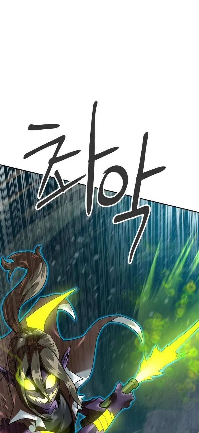 Double Click Chapter 199 page 47 - 