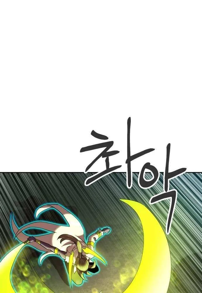 Double Click Chapter 199 page 49 - 