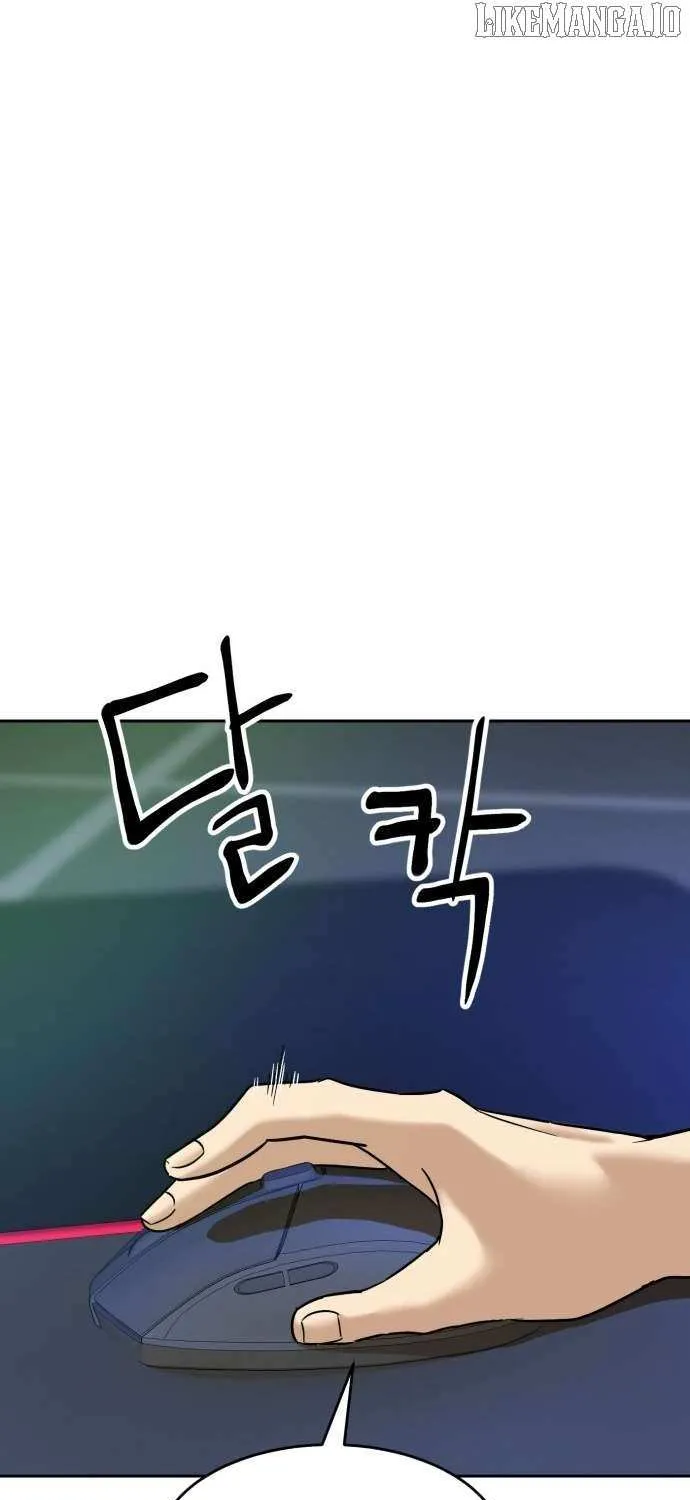 Double Click Chapter 199 page 8 - 