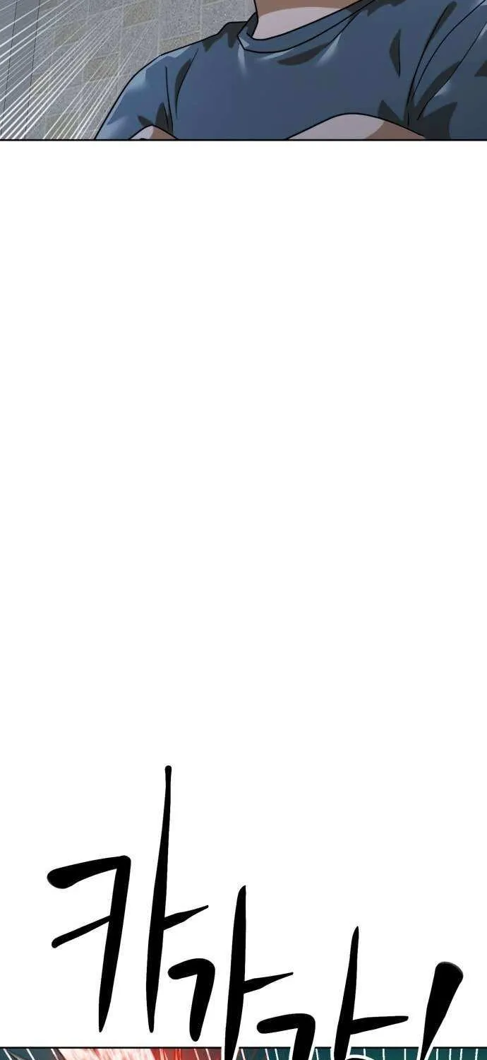 Double Click Chapter 200 page 12 - 